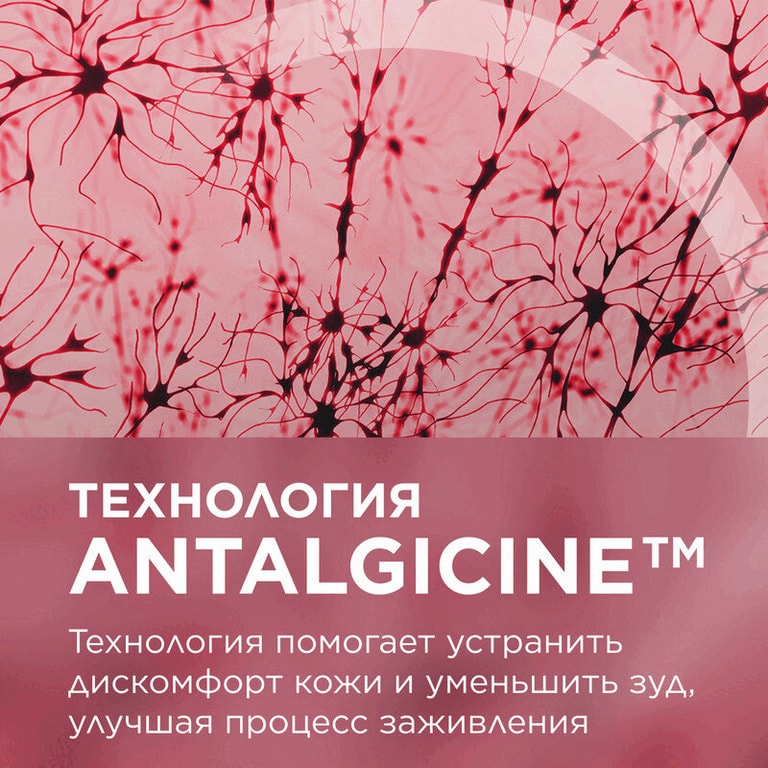 Bioderma Цикабио Арника+ Крем для лица и тела 40 мл