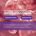 Bioderma Цикабио Арника+ Крем для лица и тела 40 мл