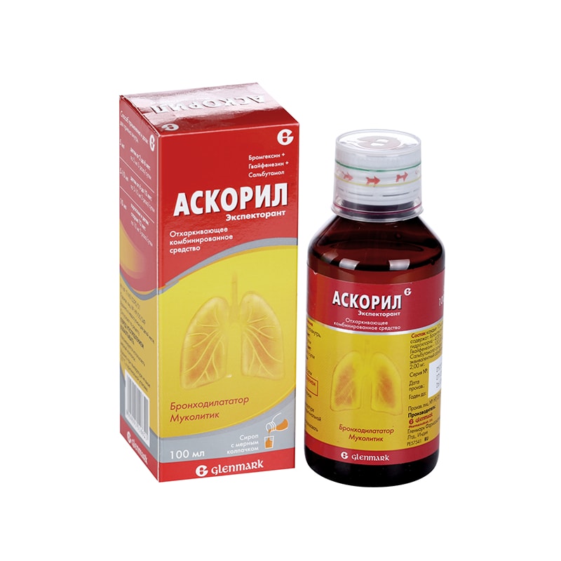 Аскорил Экспекторант сироп 100 мл