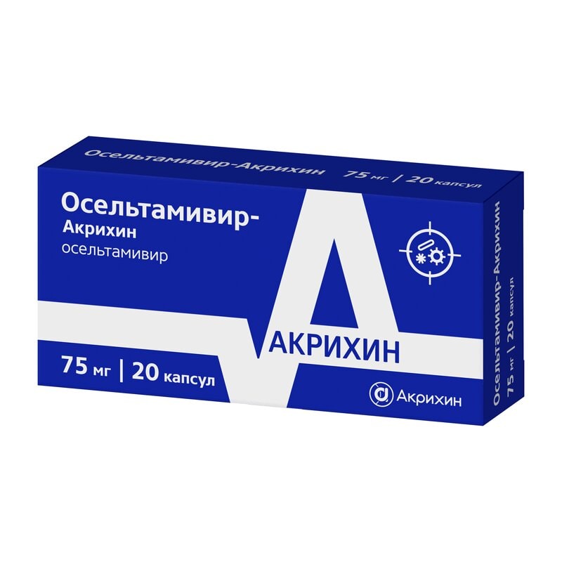 Осельтамивир-Акрихин 75 мг капсулы 20 шт