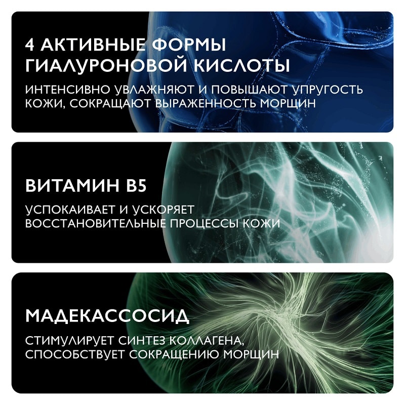 La Roche-Posay Hyalu B5 Сыворотка увлажняющая концентрированная для лица против морщин 30 мл
