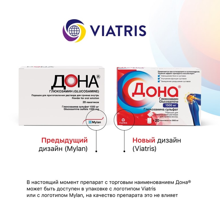 Дона 1500 мг порошок для приготовления раствора 20 шт