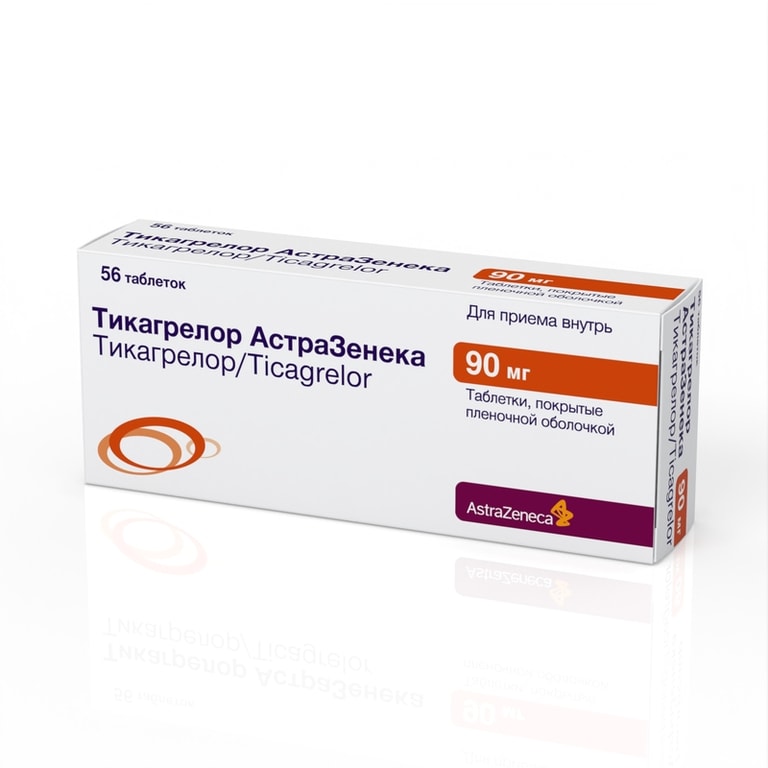 Тикагрелор АстраЗенека таблетки 90 мг 56 шт