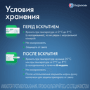 Инсудайв Слим 1 мг/доза раствор для инъекций шприц-ручка 3 мл + иглы