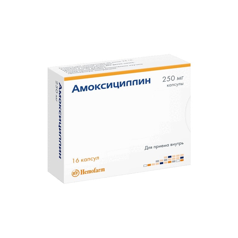 Амоксициллин 250 мг капсулы 16 шт