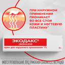 Экодакс 1% крем для наружного применения 10 г