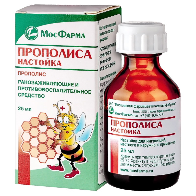 Прополиса настойка 25 мл