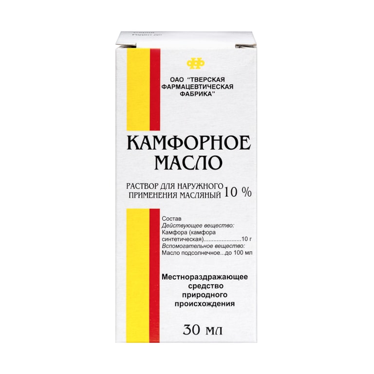 Камфорное масло 10% раствор масляный для наружного применения 30 мл