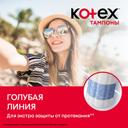 Kotex Тампоны мини уп.16 шт