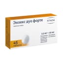 Энзикс Дуо Форте 2,5 мг+20 мг таблетки 15 шт+30 шт