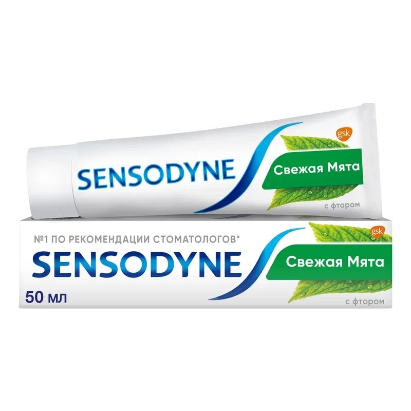 Sensodyne Зубная паста с фтором 50 мл