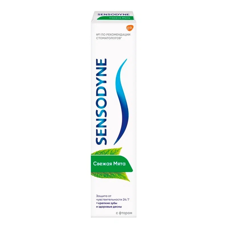 Sensodyne Зубная паста с фтором 50 мл