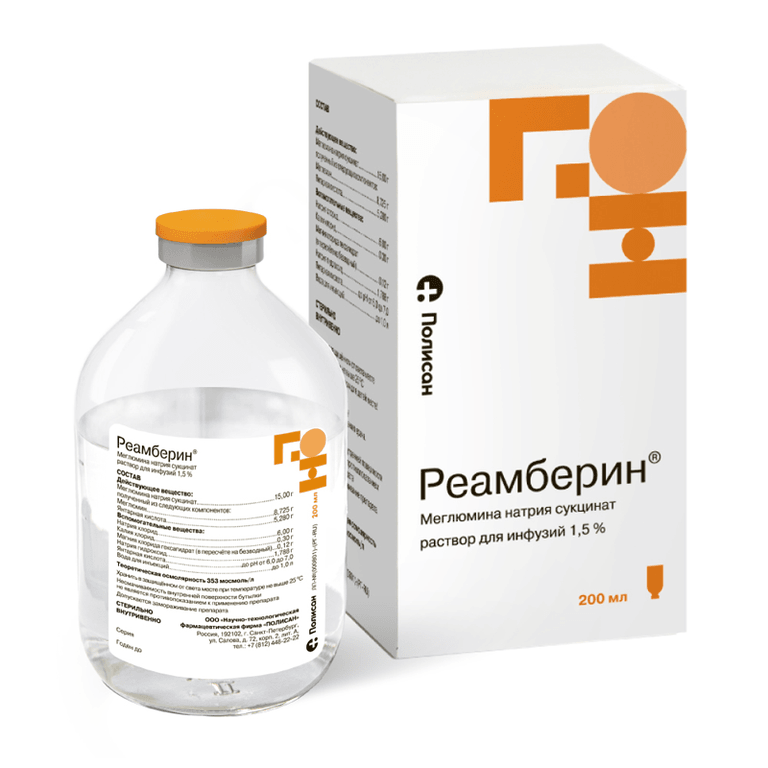 Реамберин 1,5% раствор для инфузий 200 мл