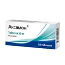 Аксамон 20 мг таблетки 50 шт