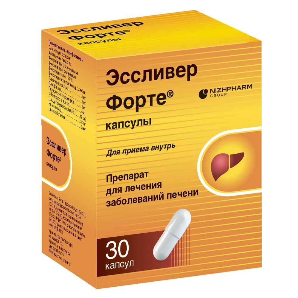 Эссливер Форте капсулы 30 шт