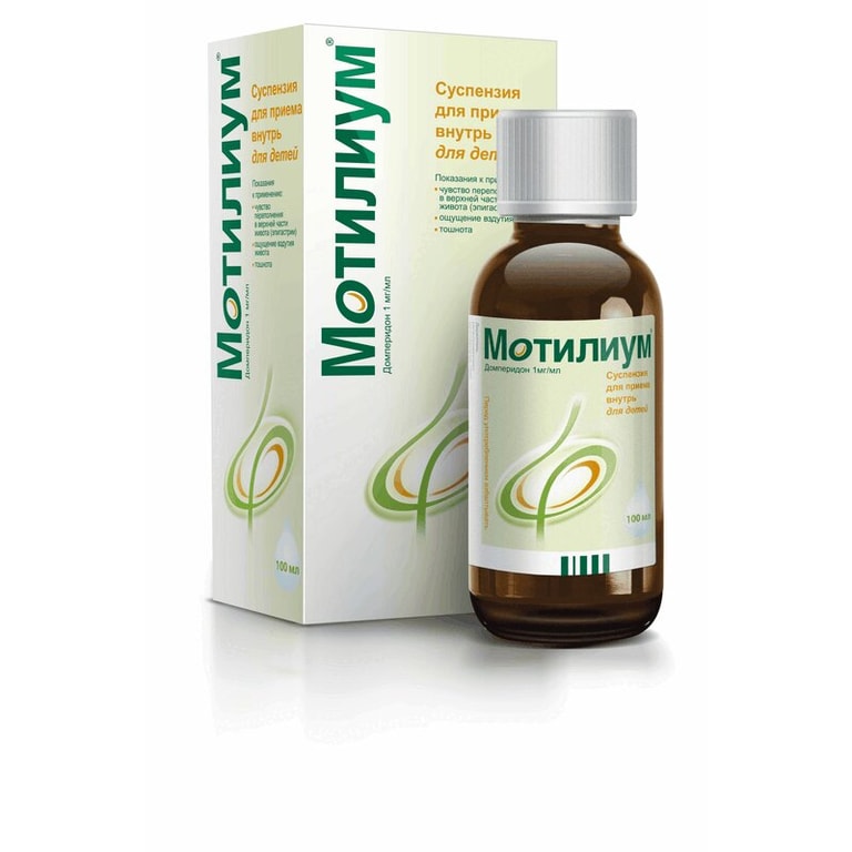 Мотилиум 1 мг/мл суспензия для приема внутрь 100 мл