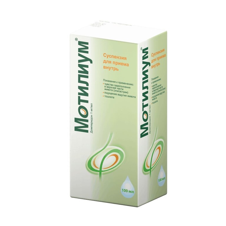 Мотилиум 1 мг/мл суспензия для приема внутрь 100 мл