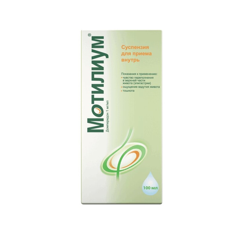Мотилиум 1 мг/мл суспензия для приема внутрь 100 мл