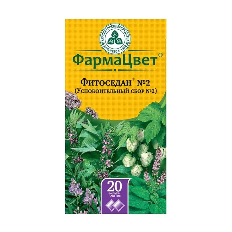 Фитоседан Успокоительный сбор №2 фильтр-пакеты 2 г 20 шт