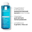 La Roche-Posay Kerium Шампунь-гель мягкий для ежедневного использования 400 мл