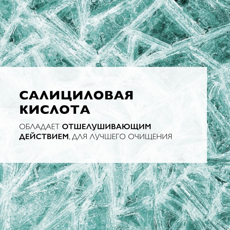 La Roche-Posay Kerium Шампунь-гель мягкий для ежедневного использования 400 мл