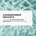 La Roche-Posay Kerium Шампунь-гель мягкий для ежедневного использования 400 мл