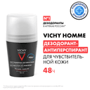 Vichy Ом Дезодорант д/чувствительной кожи 50 мл
