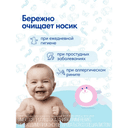 Отривин Бэби аспиратор назальный с 3 сменными насадками 1 шт
