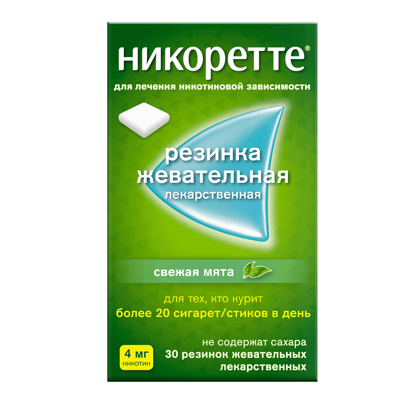 Никоретте 4 мг резинка жевательная лекарственная Свежая мята 30 шт