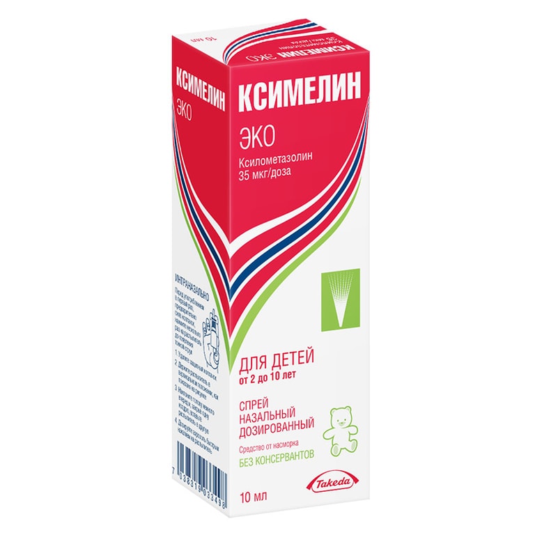 Ксимелин Эко для детей 35 мкг/доза спрей назальный 10 мл