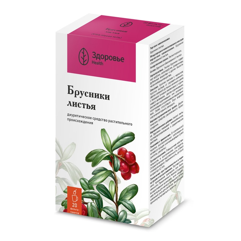 Брусника листья фильтр-пакет 1,5 г 20 шт