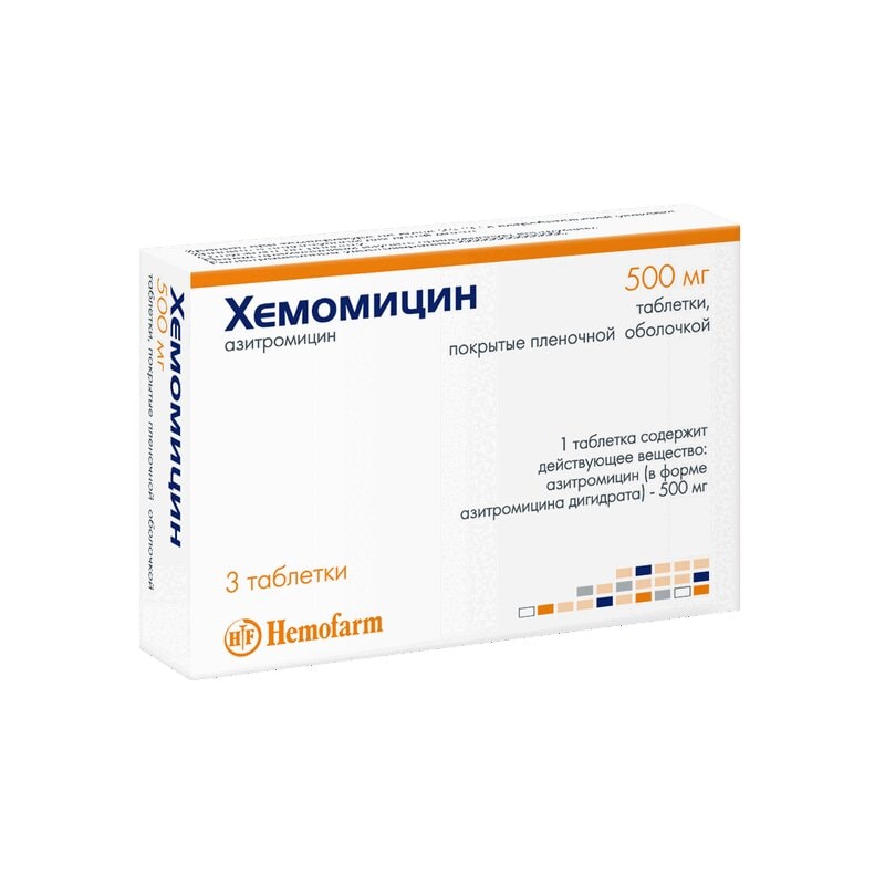 Хемомицин 500 мг таблетки 3 шт
