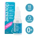 Аквалор Беби капли для промывания носа 15 мл