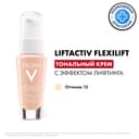 Vichy Liftactiv Flexilift Крем тональный с эффектом лифтинга Оттенок 15 30 мл