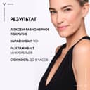 Vichy Liftactiv Flexilift Крем тональный с эффектом лифтинга Оттенок 15 30 мл