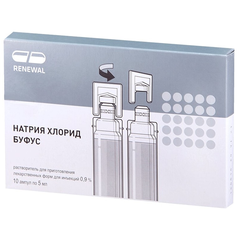 Натрия хлорид буфус 0,9% растворитель для приготовления лекарственных форм для инъекций 5 мл 10 шт