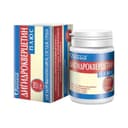 Дигидрокверцетин Плюс таблетки 100 шт