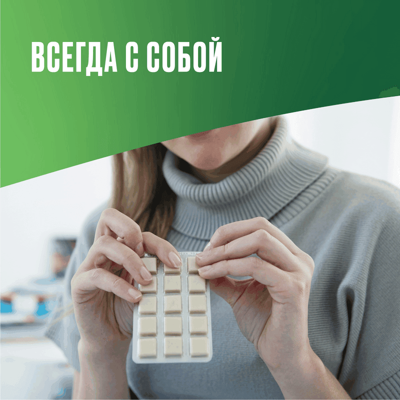 Никоретте 2 мг резинка жевательная лекарственная Свежие фрукты 30 шт