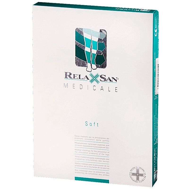 Relaxsan Medicale Колготки компрессионные Soft 2 класс компрессии размер 5 Черные