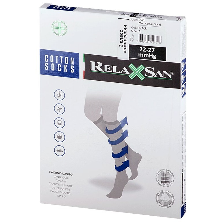 Relaxsan Гольфы компрессионные с хлопком мужские Cotton Socks 2 класс компресии размер 6 Черные