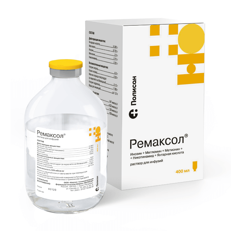 Ремаксол раствор для инфузий 400 мл