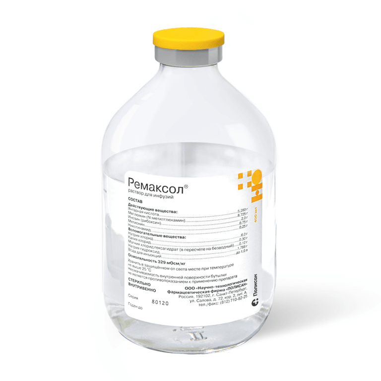 Ремаксол раствор для инфузий 400 мл