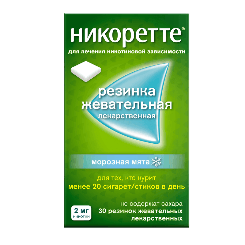 Никоретте 2 мг резинка жевательная лекарственная Морозная мята 30 шт