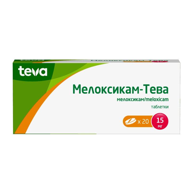 Мелоксикам-Тева таблетки 15 мг 20 шт