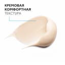 La Roche-Posay Substiane Крем восстанавливающий для зрелой кожи вокруг глаз 15 мл