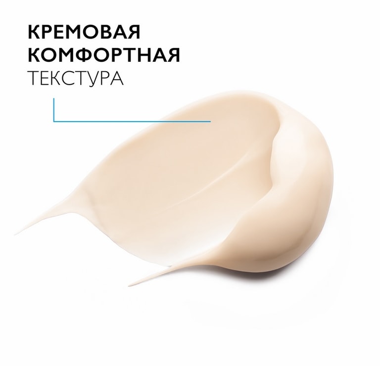 La Roche-Posay Substiane Крем восстанавливающий для зрелой кожи вокруг глаз 15 мл