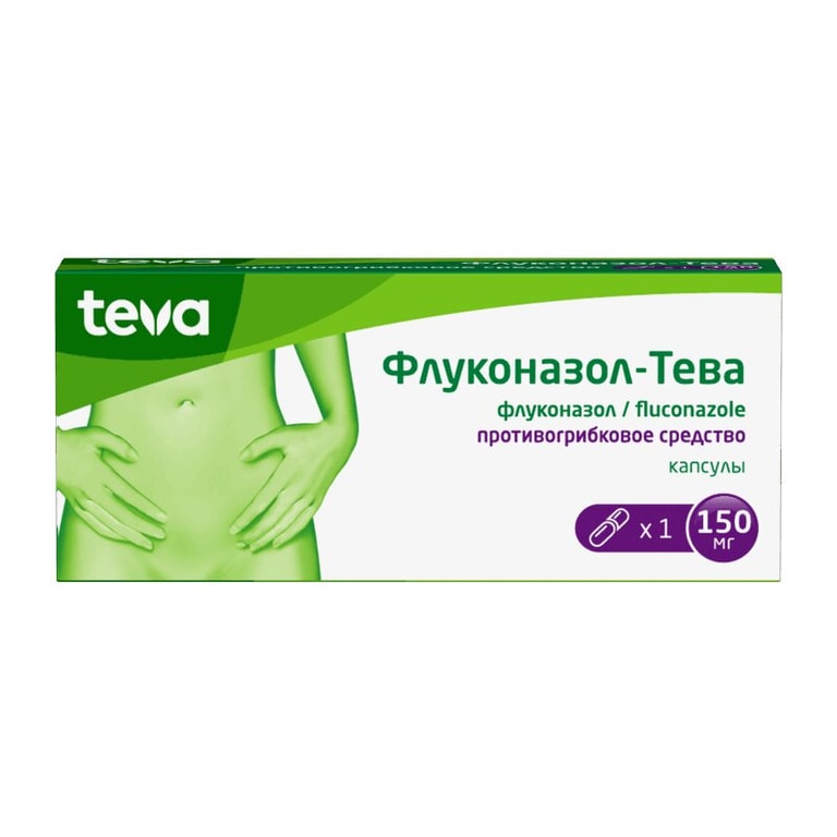 Флуконазол-Тева 150 мг капсулы 1 шт