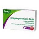 Кларитромицин-Тева 500 мг таблетки 10 шт