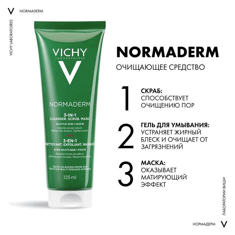 Vichy Нормадерм Триактив Глубокое Очищение гель-скраб-маска 3в1 125 мл