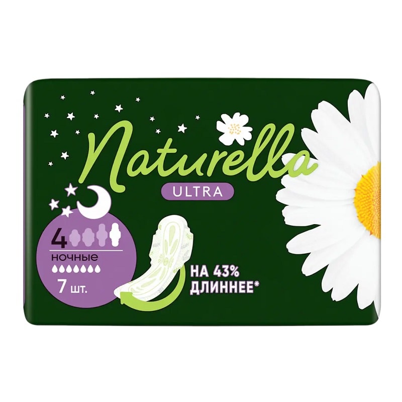 Naturella Ultra Camomile Прокладки гигиенические Ночные 7 шт